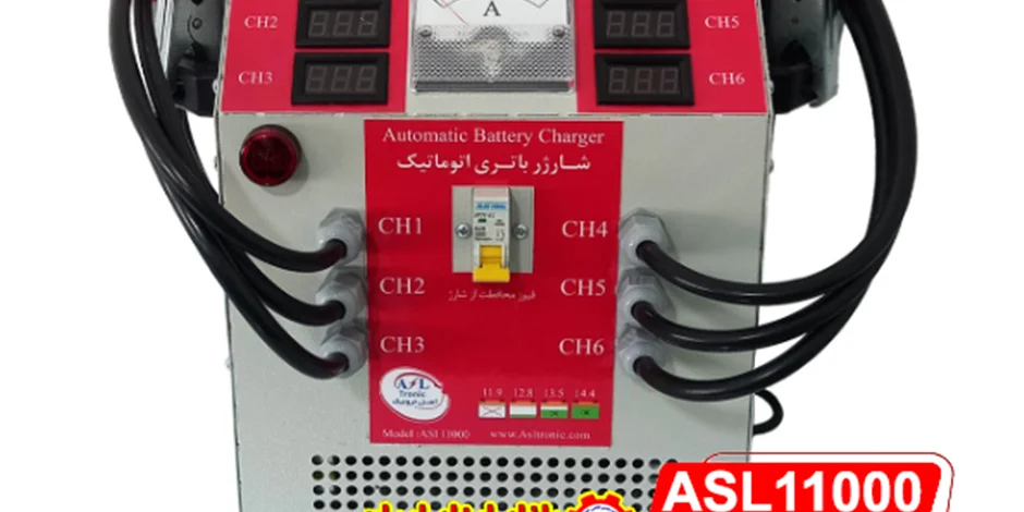 راهنمای خرید انواع شارژر باتری ماشین