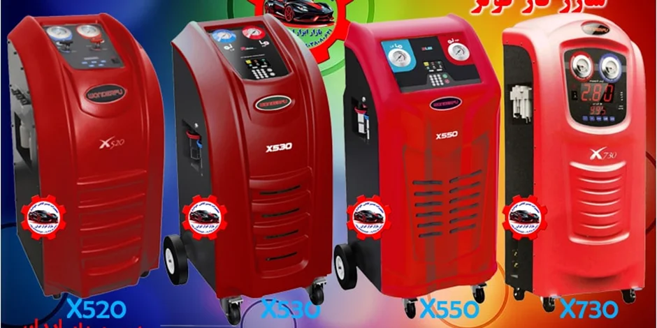 روش کار با شارژ گاز کولر
