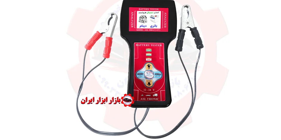 روش کار با تستر باطری ماشین