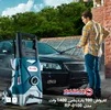 خرید دستگاه کارواش