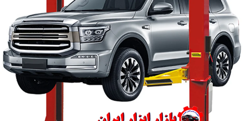 خرید جک های بالابر تعمیرگاهی و نکات مهم خرید