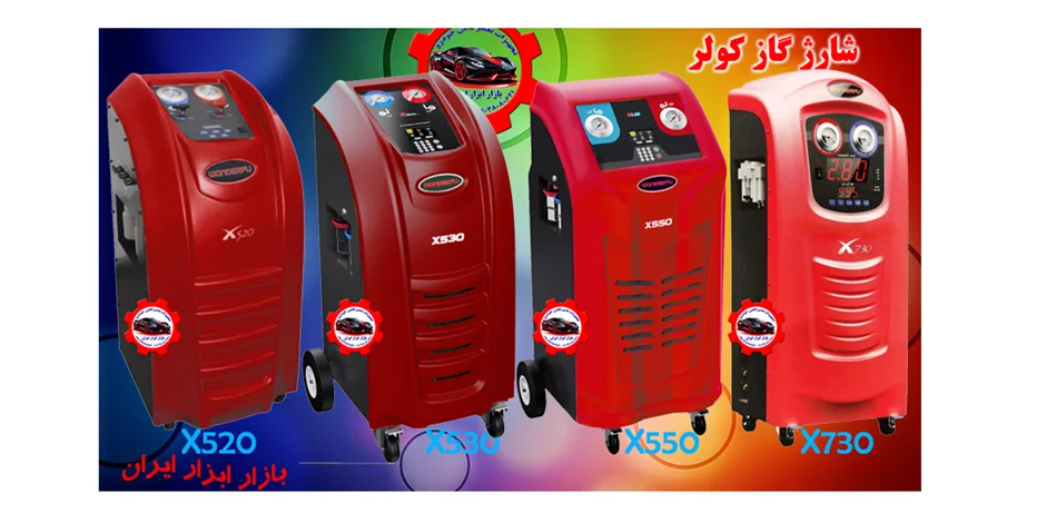 علت خرابی دستگاه شارژ گاز کولر خودرو چیست؟