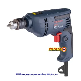 دریل برقی 300 وات 6.5 میل توسن سری پلاس مدل 0110D