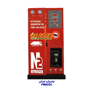 نیتروژن ساز ایرانی مدل PM-6000