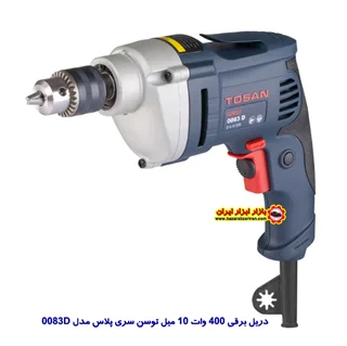 دریل برقی 400 وات 10 میل توسن سری پلاس مدل 0083D