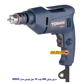 دریل برقی 400 وات 10 میل توسن مدل 0002D
