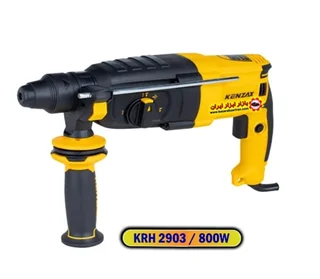 دریل برقی تخریبی 800 وات 26 میل کنزاکس مدل KRH-2903