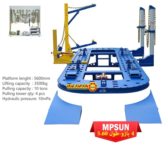 جک شاسی کش 4 بازو طول 5/60 برند MPSUN