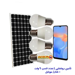 پکیج برق خورشیدی 20 وات خانگی