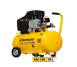 کمپرسور باد 50 لیتری کنزاکس مدل KAC-5405