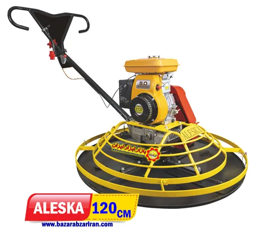 ماله پروانه ای 120 سانتی آلسکا