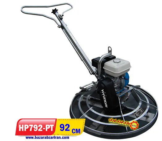 ماله موتوری هیوندای مدل HP792-PT
