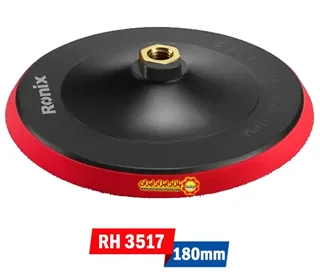 صفحه پولیش چسبی 180 میلیمتر رونیکس مدل RH-3517