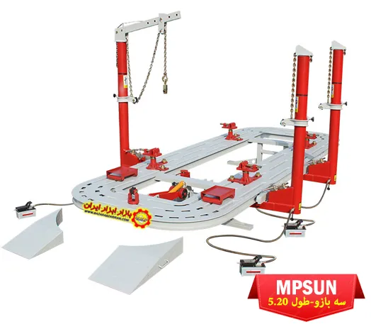 دستگاه شاسی کش سه بازو طول 5/20 برند MPSUN