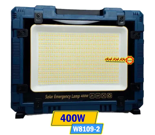 پروژکتور شارژی خورشیدی 400وات مدل W8109-۲