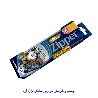 چسب واشرساز حرارتی مشکی زیپر 85 گرمی G1