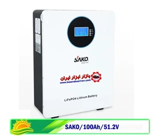 باتری لیتیومی 100 آمپر ساعت 51.2 ولت برند SAKO