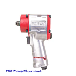 بکس بادی 12 اینچ توسن مدل P0520 IW