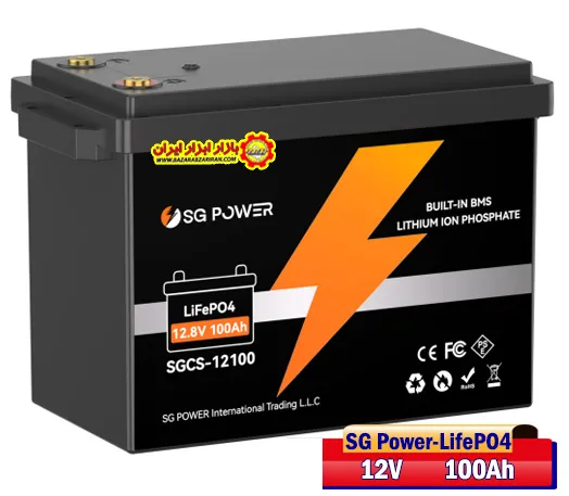 باتری لیتیومی 100 آمپر ساعت 12 ولت برند SG Power