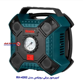 کمپرسور باد خانگی رونیکس مدل RH-4262