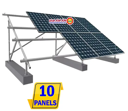 سازه پنل خورشیدی 10 پنل 2 ردیفه