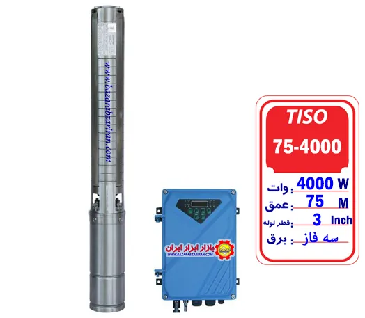 پمپ آب هیبریدی خورشیدی 4000 وات سه فاز 3 اینچ عمق 75 متر