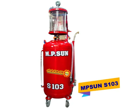 ساکشن روغن موتور دو منظوره برقی-بادی MPSUN S-103