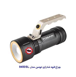 چراغ قوه شارژی توسن مدل 9450SL