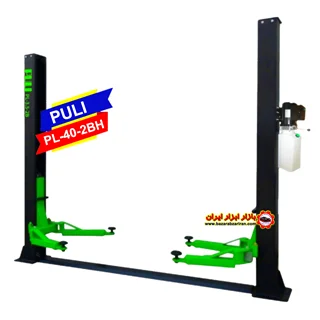 جک دو ستون اچ پولی مدل PULI PL-40-2B-H