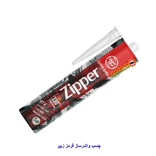 چسب واشرساز زیپر قرمز 310 گرمی