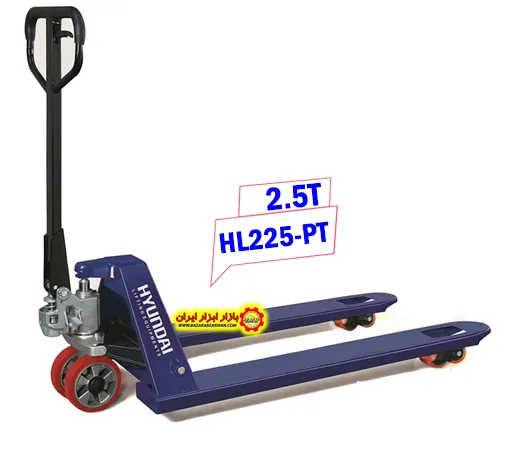 جک پالت 2/5 تن هیوندای مدل HL225-PT