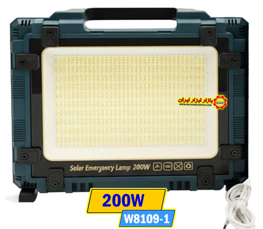 پروژکتور 200 وات شارژی خورشیدی سیار مدل W8109-1