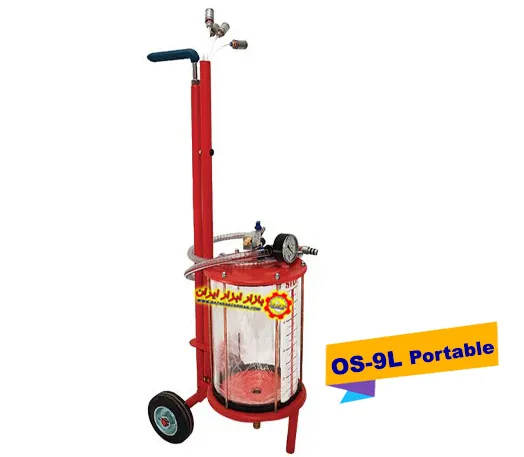 ساکشن روغن بادی 9 لیتری پرتابل