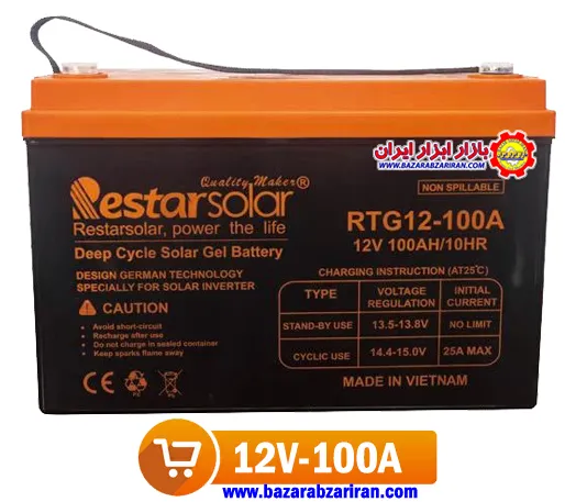باطری خورشیدی 100 آمپر ۱۲ولت ژل برند Restar