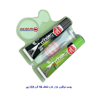 چسب دوقلوی شفاف زیپر هزار کاره ۱۶ گرمی C2