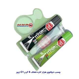 چسب دوقلوی شفاف زیپر هزار کاره ۸گرم C1