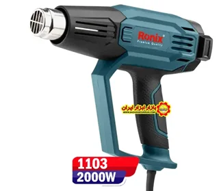 سشوار صنعتی دیمردار 2000 وات مدل 1103
