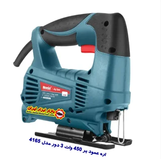 اره عمودبر 450 وات 3 دور مدل 4165