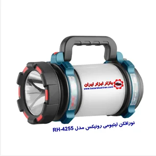 نورافکن لیتیومی رونیکس مدل RH-4255