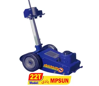 جک سوسماری 22 تن بادی MPSUN