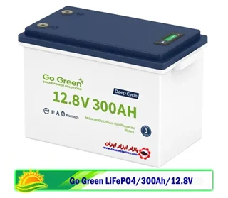 باتری لیتیوم 300 آمپرساعت 12ولت مدلLiFePO4 برند Go Green