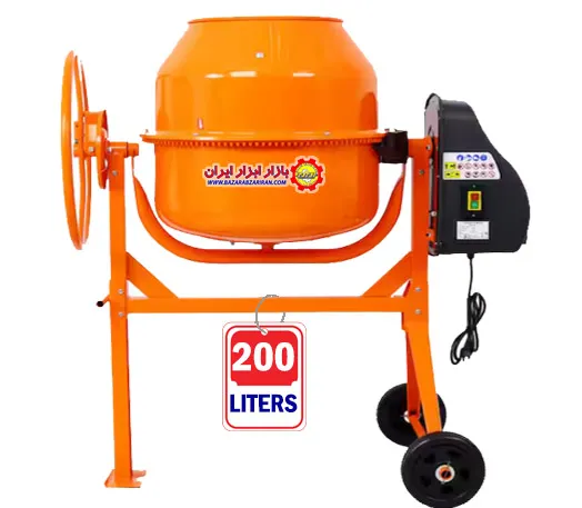 میکسر بتن برقی 200 لیتری