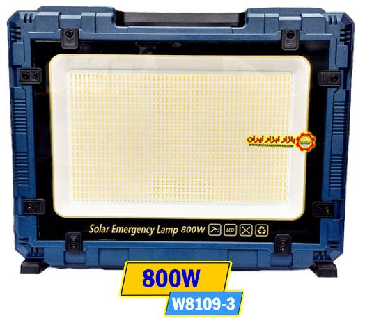 پروژکتور 800 وات شارژی خورشیدی سیار مدل W8109-3