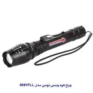 چراغ قوه پلیسی توسن مدل 9581FLL