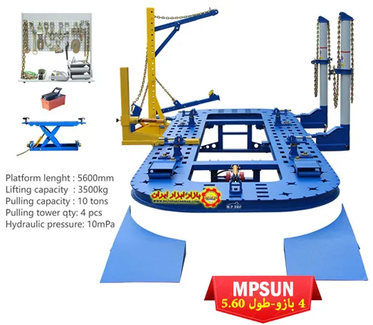 جک شاسی کش 4 بازو با تودلی طول 5/60 برند MPSUN