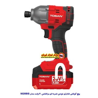 پیچ گوشتی شارژی توسن ضربه ای براشلس 20 ولت مدل 9520BIS