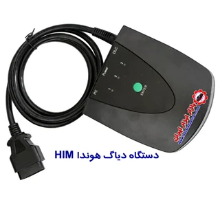 دیاگ هوندا HIM