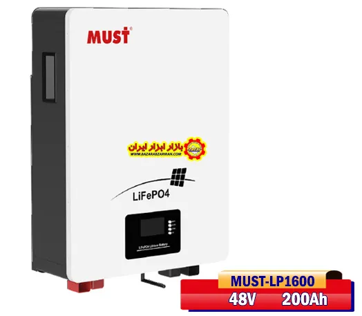باتری لیتیومی ۲۰۰ آمپر ساعت ۴۸ ولت سری LP1600 برندMUST