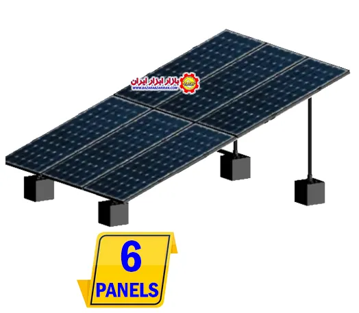 سازه پنل خورشیدی 6 پنل 2 ردیفه