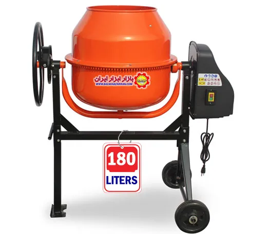 میکسر بتن برقی 180 لیتری